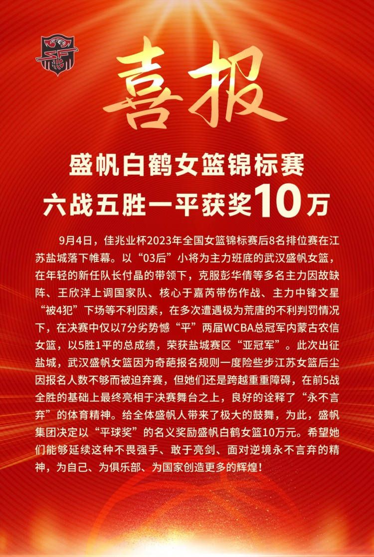 谁能想到一个女人的悲剧，带来的是庞大的灾害？　　如果感情衬托再强点？如果整体再年夜气点？如果细节再公道点？如果许晴不止十分钟戏？如果内地没删8分钟剧情与豪情戏....在看《环形使者》时，你可能因为媲美《盗梦空间》《终结者》有《十二山公》风采的宣扬标语，感应一种落差。